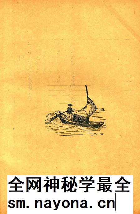 鄞县十九年度教育实施计划及经费预算 [鄞县政府教育局 印]1930.12.pdf电子版_浙江省志插图3