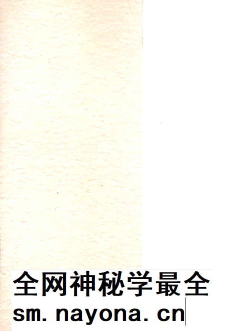 金塔文史资料-第1-8辑合订本-三.pdf电子版_甘肃省志插图1