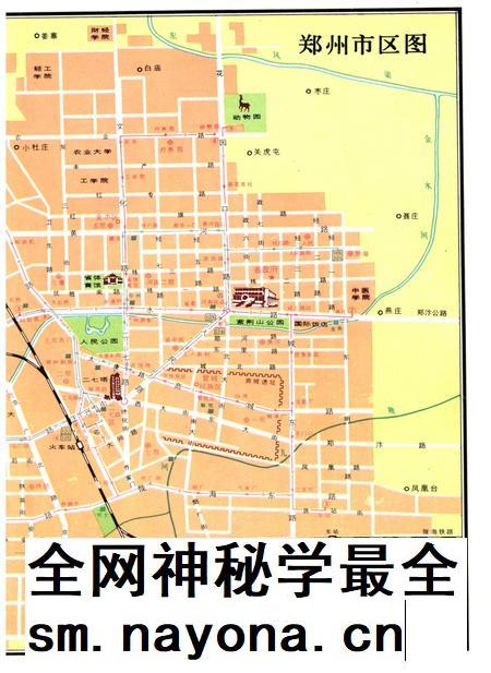 郑州年鉴1988.pdf电子版_四川省志插图2