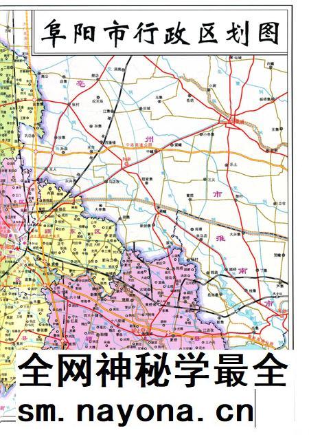 阜阳年鉴 2014.pdf电子版_安徽省志插图4 阜阳年鉴 2014.pdf电子版_安徽省志插图4