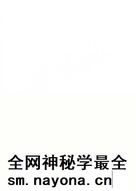 郴州金石录.pdf电子版_湖南省志插图2 郴州金石录.pdf电子版_湖南省志插图2