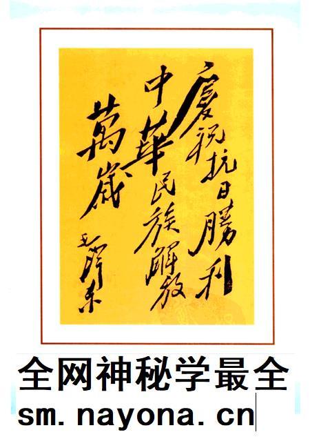 -抗日风云 中阳县纪念抗战胜利六十周年.pdf电子版_山西省志插图1 -抗日风云 中阳县纪念抗战胜利六十周年.pdf电子版_山西省志插图1
