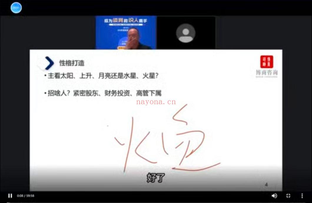 【星座课程】关于星座与血型分析and性格分析学之【星座】