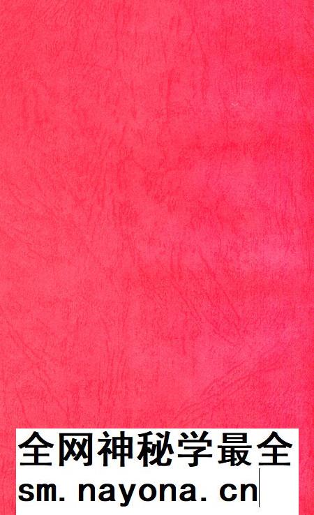 韶山文史 第8辑.pdf电子版_湖南省志插图3 韶山文史 第8辑.pdf电子版_湖南省志插图3
