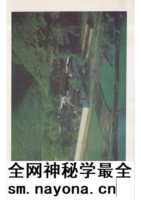 鹅湖书院志.pdf电子版_其他志插图4
