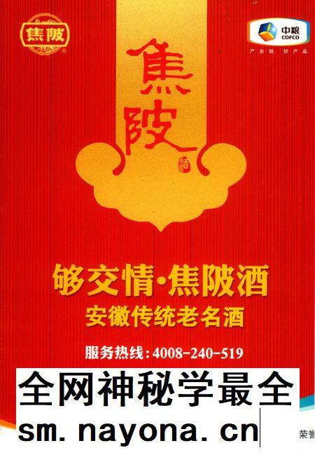 阜阳年鉴 2012.pdf电子版_安徽省志插图2 阜阳年鉴 2012.pdf电子版_安徽省志插图2