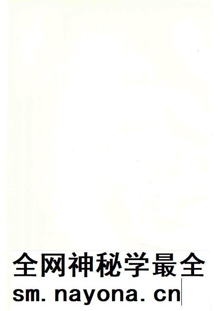 长风厂志  1966-1986.pdf电子版_重庆市志插图3