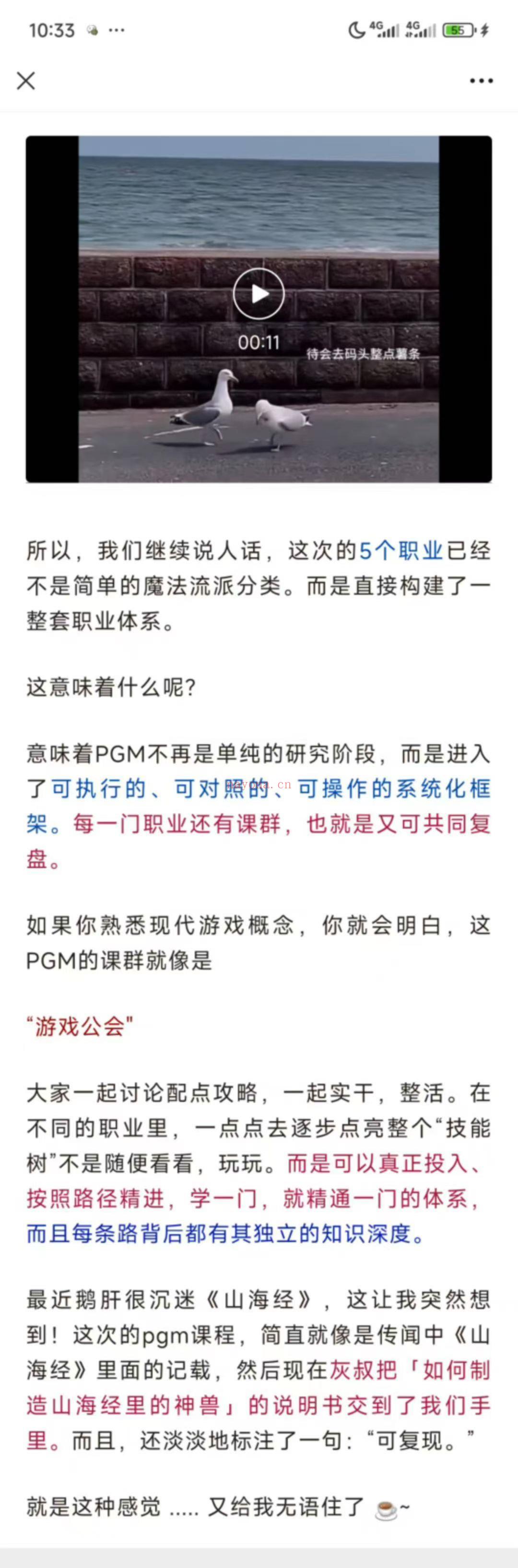 重磅史诗级众筹大课