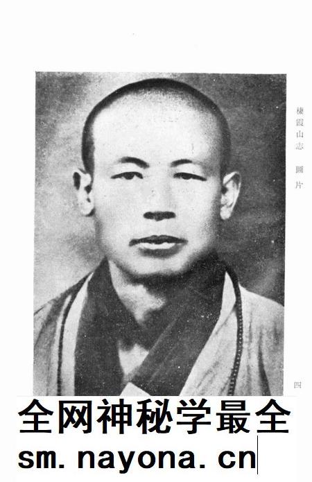 栖霞山志.pdf电子版_其他志插图5