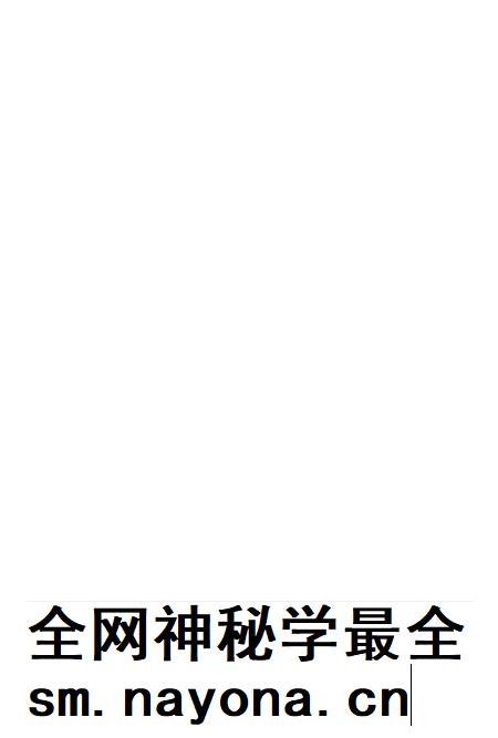 郴州市志1989-2005第一卷(评审稿).pdf电子版_湖南省志插图1 郴州市志1989-2005第一卷(评审稿).pdf电子版_湖南省志插图1