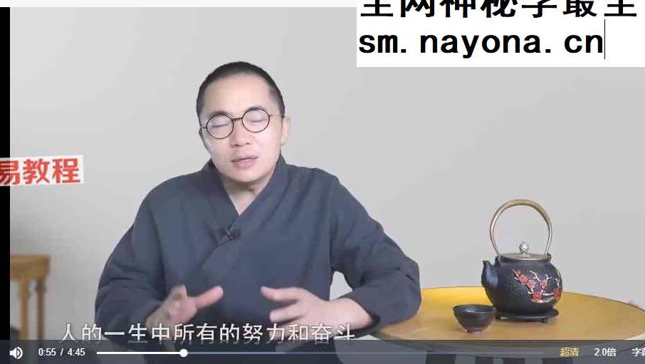 《五福智慧》影响国人2000多年的国学智慧 -人人都能经营好自己富足人生的36讲 百度云