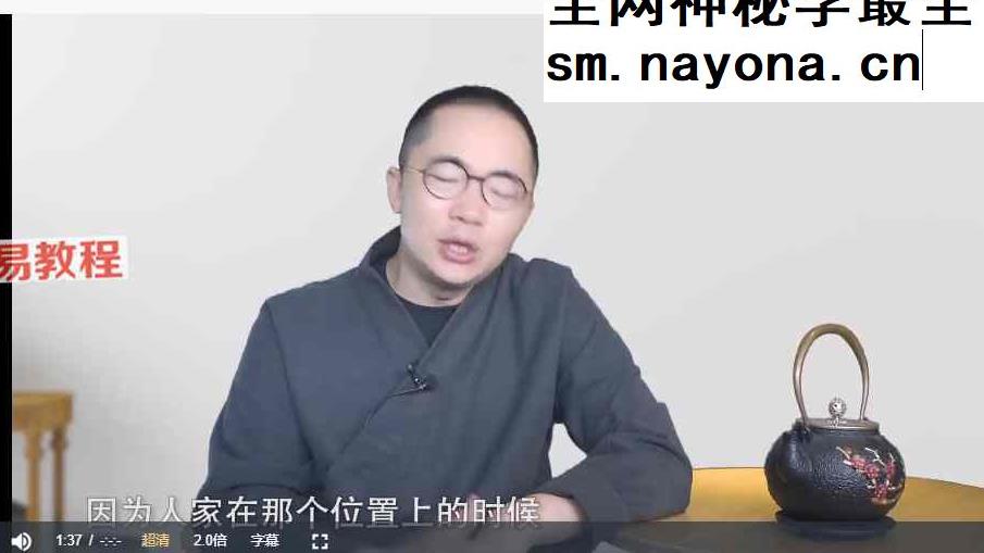 《五福智慧》影响国人2000多年的国学智慧 -人人都能经营好自己富足人生的36讲 百度云
