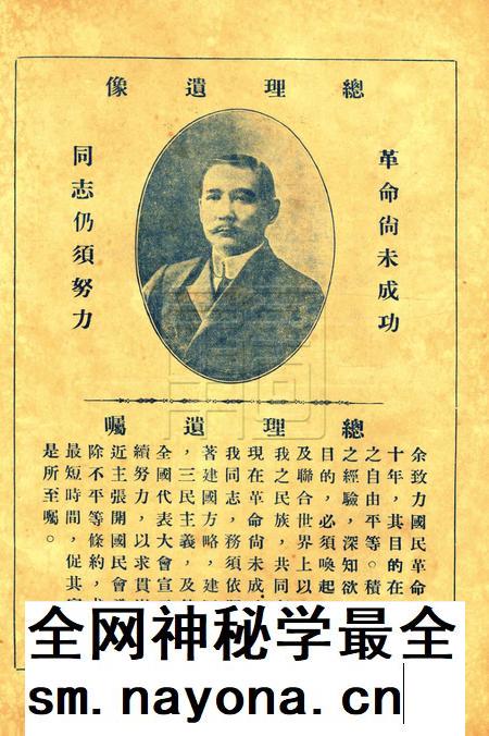 鄞县教育一瞥-004小组教育研究会概况.pdf电子版_浙江省志插图3