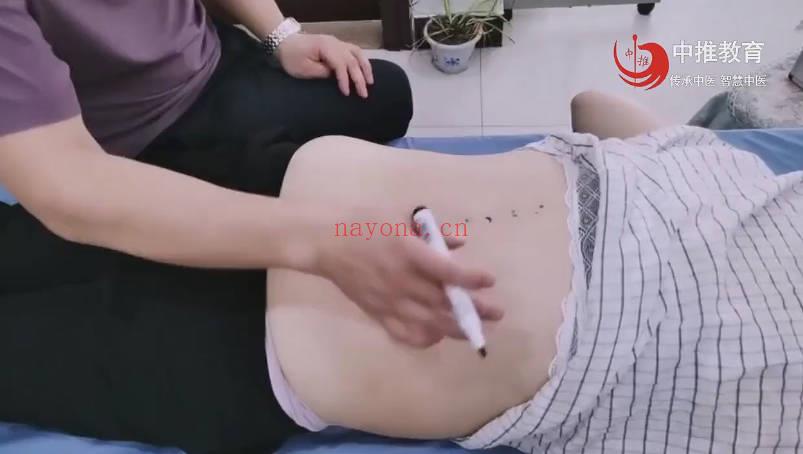 何强《“圆通整体平衡术”精准实战速成推广班》视频课7集