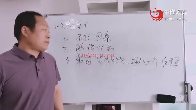 何强《“圆通整体平衡术”精准实战速成推广班》视频课7集