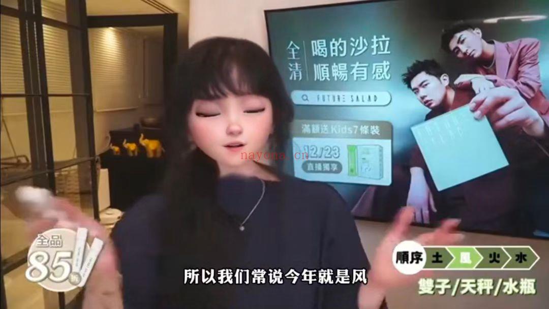最新占星年运 唐绮阳
