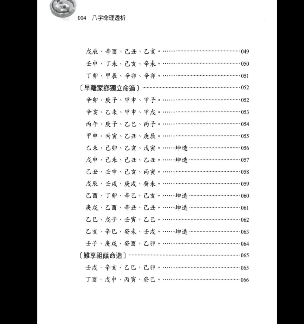 20260212230354896 image