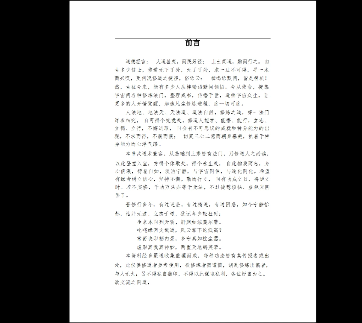 20260212231931377 image