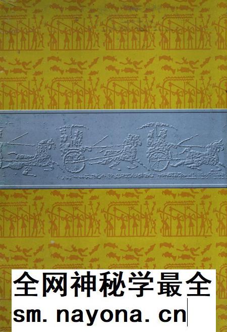 邓州市志1994.pdf电子版_河南省志插图1