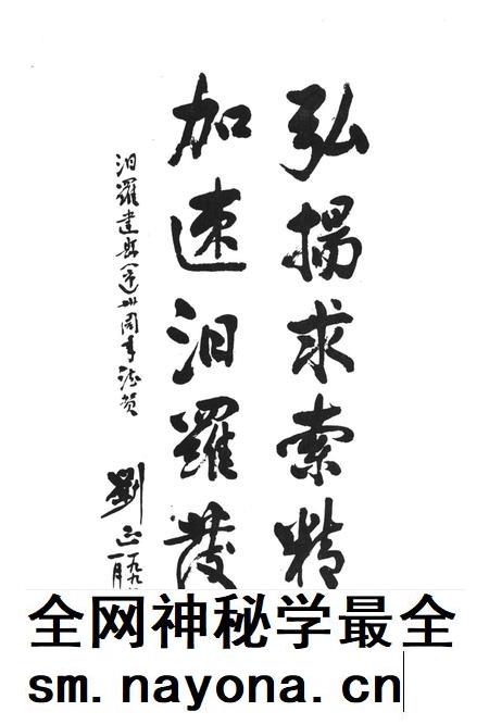 辉煌的三十年（1966.3—1996.3）.pdf电子版_湖南省志插图4