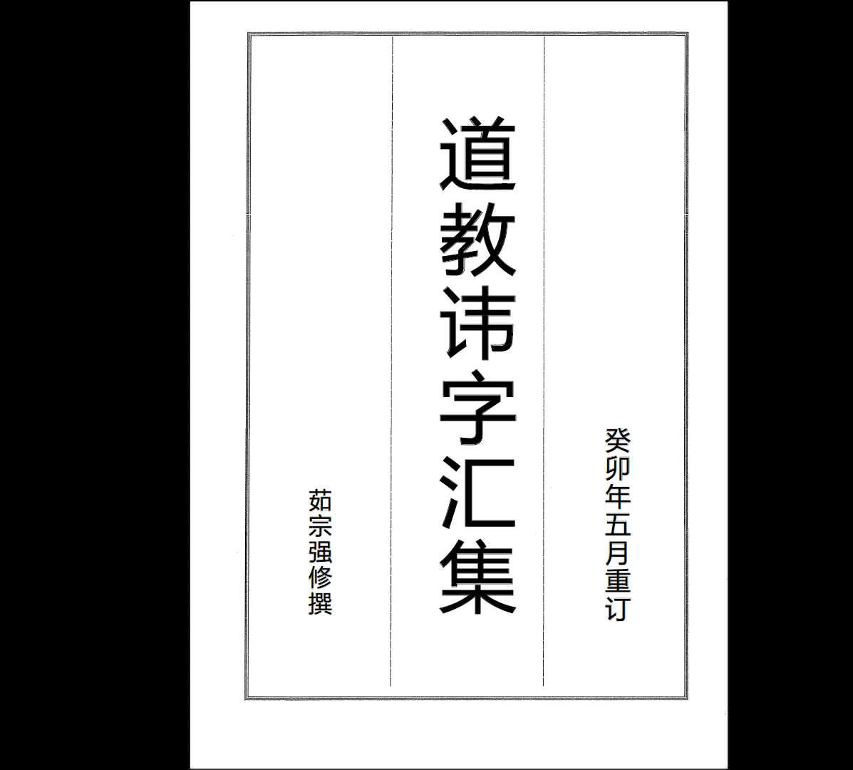 20260214082050954 image