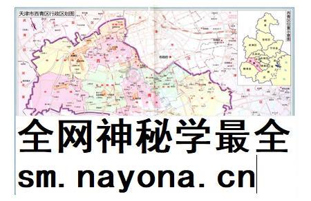 西青年鉴2013.pdf电子版_天津市志插图3 西青年鉴2013.pdf电子版_天津市志插图3