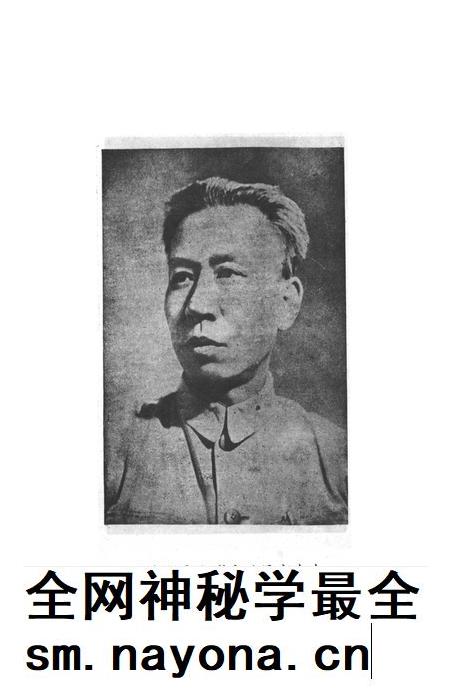 贵州省第一次农民代表㑹议专刋-1950.12.pdf电子版_贵州省志插图3 贵州省第一次农民代表㑹议专刋-1950.12.pdf电子版_贵州省志插图3