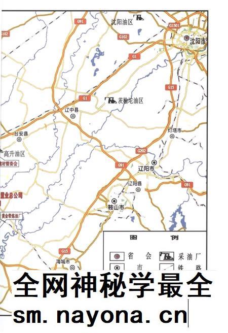 辽河油田经济贸易置业总公司志 1994-2009.pdf电子版_辽宁省志插图5 辽河油田经济贸易置业总公司志 1994-2009.pdf电子版_辽宁省志插图5