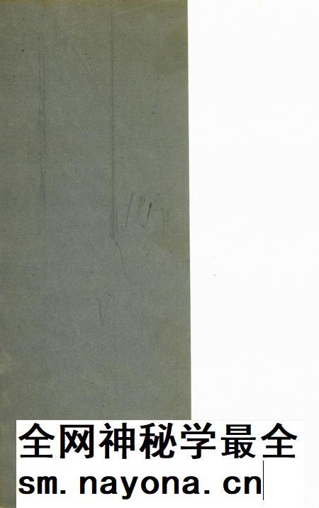 许昌教育五十年(1949-1999).pdf电子版_河南省志插图1 许昌教育五十年(1949-1999).pdf电子版_河南省志插图1