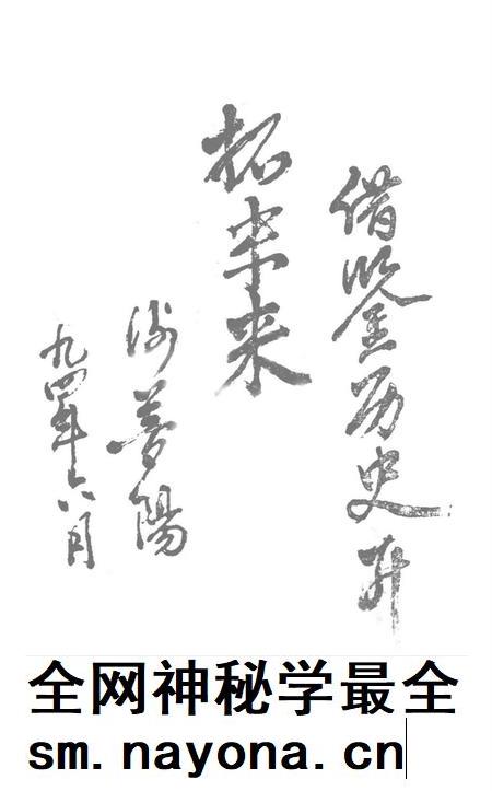 蓝山文史 第三辑.pdf电子版_湖南省志插图3 蓝山文史 第三辑.pdf电子版_湖南省志插图3