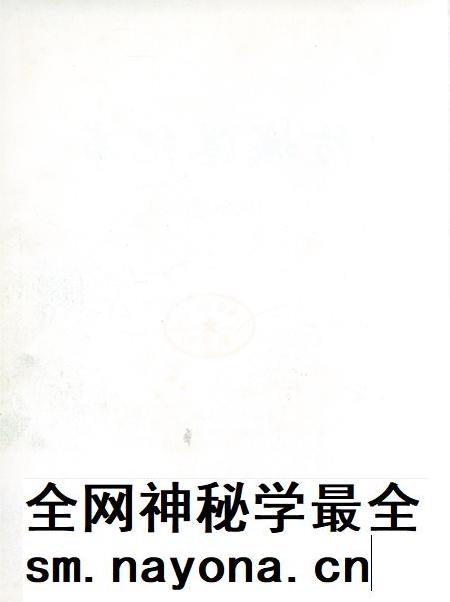 防城港市纪事:1968-2003.pdf电子版_广西壮族自治区志插图5 防城港市纪事:1968-2003.pdf电子版_广西壮族自治区志插图5