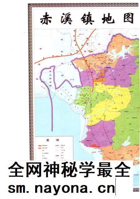 赤溪镇志.pdf电子版_广东省志插图3