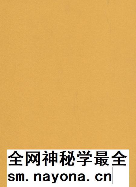资阳年鉴（2009～2010）.pdf电子版_四川省志插图2