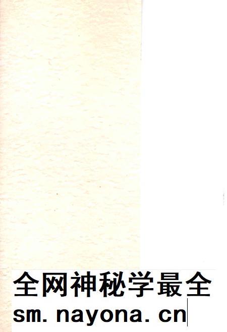 金塔文史资料-第1-8辑合订本-二.pdf电子版_甘肃省志插图1