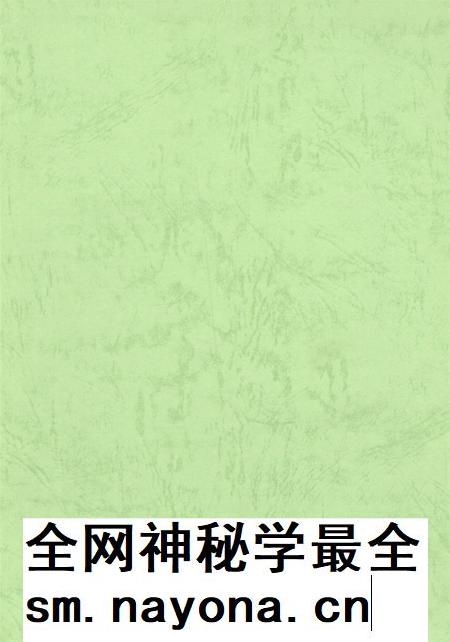 资阳统计年鉴（2001）.pdf电子版_四川省志插图1