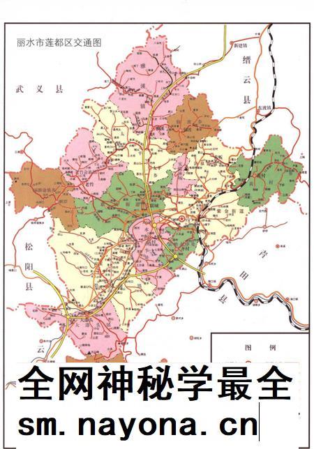 莲都区交通志-1991—2010.pdf电子版_浙江省志插图3