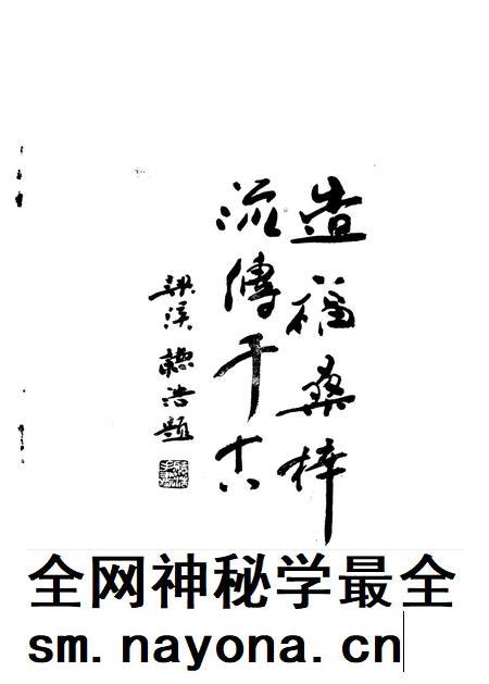 高桥乡志.pdf电子版_上海市志插图4