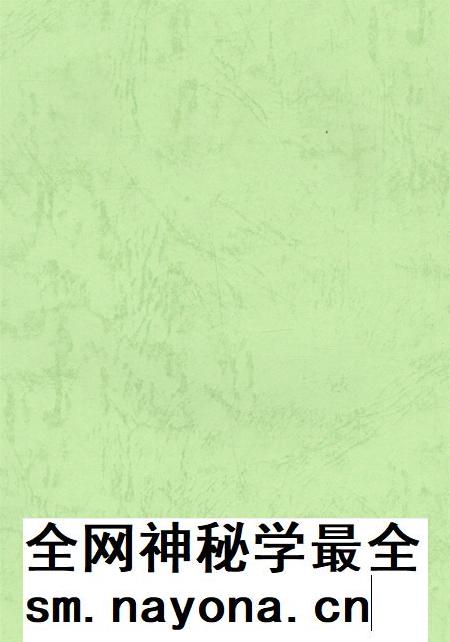 资阳统计年鉴（2001）.pdf电子版_四川省志插图2