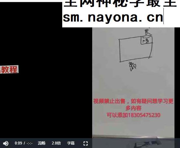 混元地理混元绝技拔草断事视频10讲