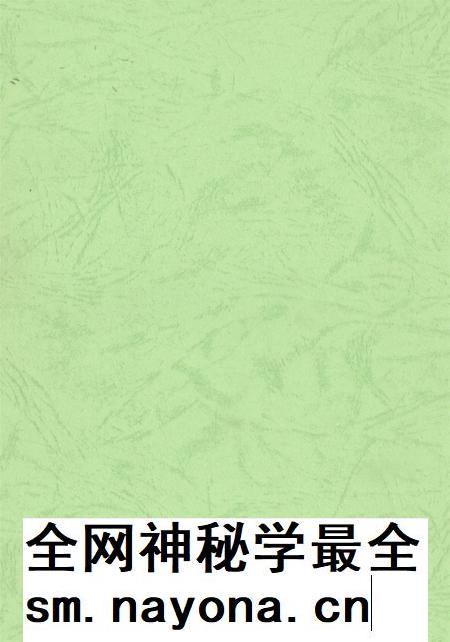 资阳统计年鉴（2000）.pdf电子版_四川省志插图2