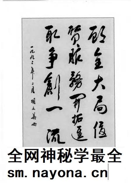 莱钢志 汽运公司志 1980-1995.pdf电子版_山东省志插图5 莱钢志 汽运公司志 1980-1995.pdf电子版_山东省志插图5
