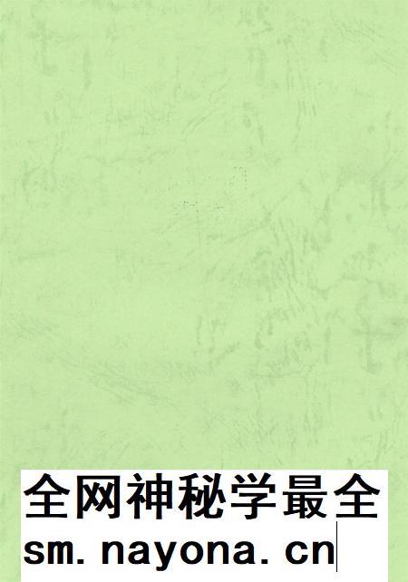 资阳统计年鉴（2001）.pdf电子版_四川省志插图3