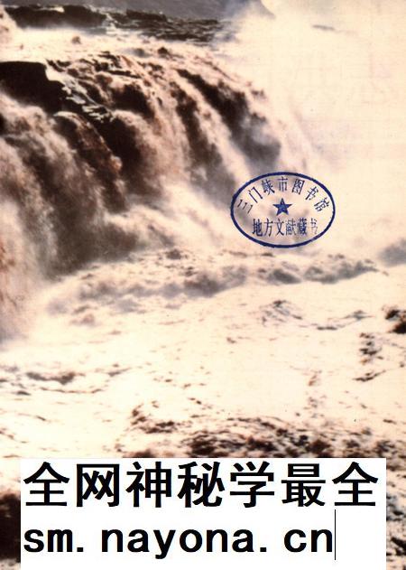 黄河防洪志.pdf电子版_河南省志插图2 黄河防洪志.pdf电子版_河南省志插图2