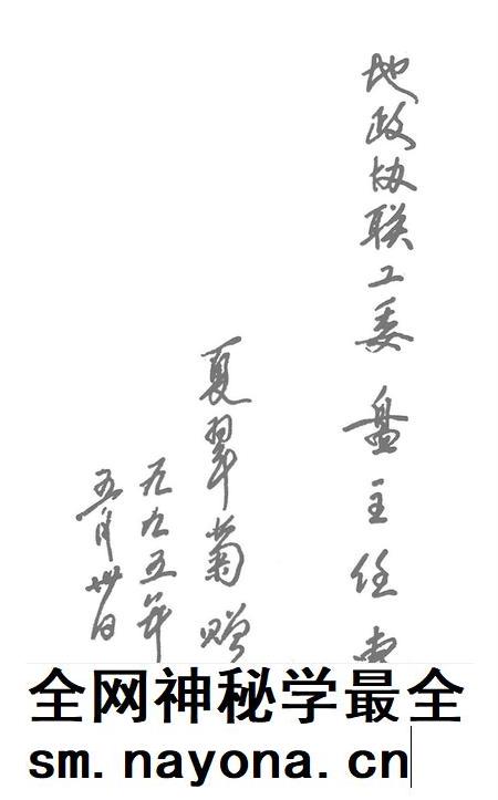 蓝山文史 第三辑.pdf电子版_湖南省志插图2 蓝山文史 第三辑.pdf电子版_湖南省志插图2