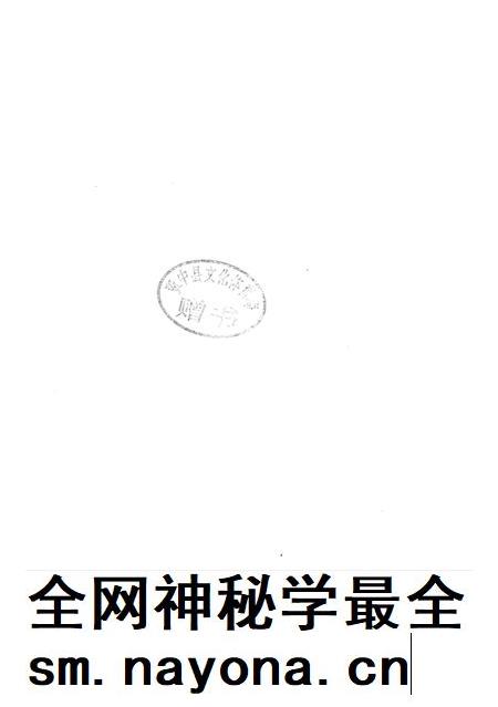 资中县文化体育局志.pdf电子版_四川省志插图2 资中县文化体育局志.pdf电子版_四川省志插图2