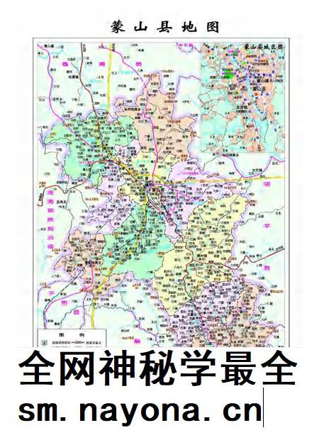 蒙山县志(1990-2005).pdf电子版_广西壮族自治区志插图1 蒙山县志(1990-2005).pdf电子版_广西壮族自治区志插图1