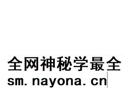 西南区中等教育概况-西南军政委员会文教部 编-1951.pdf电子版_重庆市志插图1