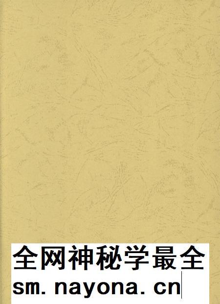 防城港市防城区地名志.pdf电子版_广西壮族自治区志插图2