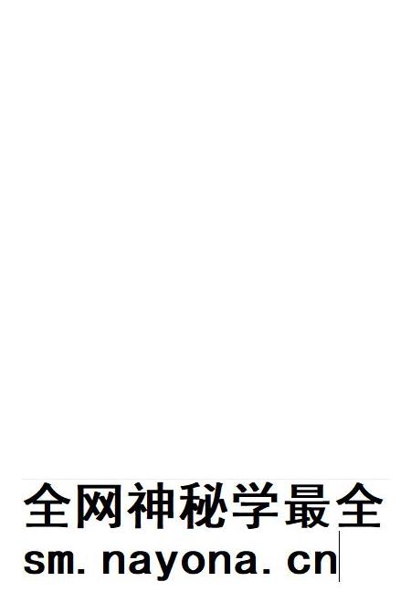 辉煌历程——眉山建市十周年.pdf电子版_四川省志插图2 辉煌历程——眉山建市十周年.pdf电子版_四川省志插图2