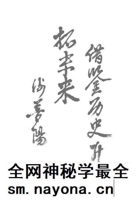 蓝山文史.pdf电子版_湖南省志插图4 蓝山文史.pdf电子版_湖南省志插图4